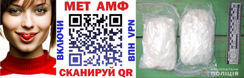 Амфетамин VHQ Михайлов