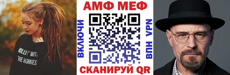 где найти наркотики  Михайлов  Amphetamine Premium 