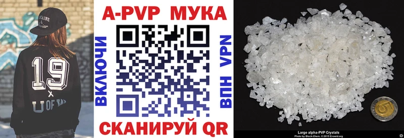 Альфа ПВП СК КРИС Михайлов