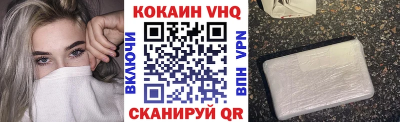 omg ТОР  купить  цена  Михайлов  Кокаин Fish Scale 