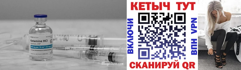 цены   МЕГА tor  КЕТАМИН VHQ  Михайлов 