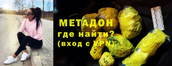 герыч Белокуриха