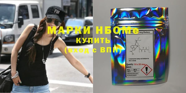 первитин Белоозёрский
