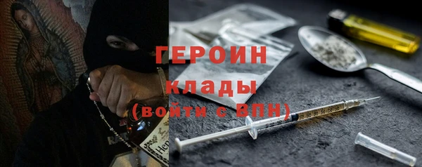 первитин Белоозёрский