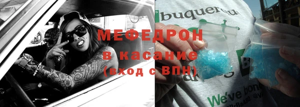 герыч Белокуриха