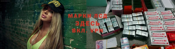 герыч Белокуриха