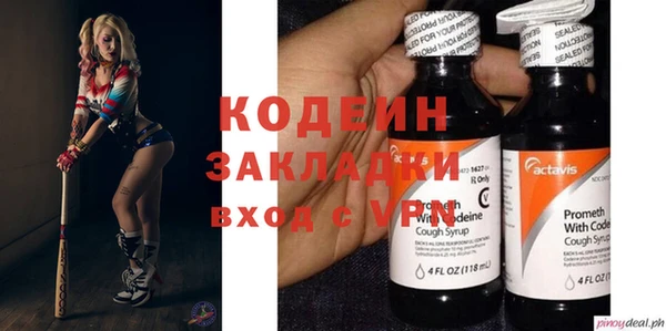 первитин Белоозёрский