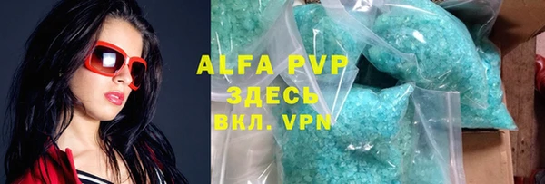 герыч Белокуриха