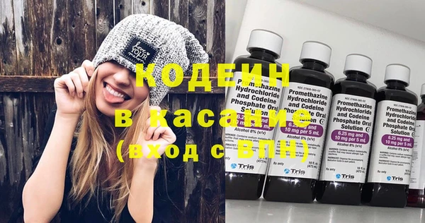 первитин Белоозёрский