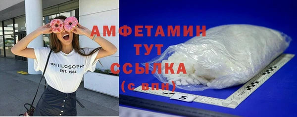 первитин Белоозёрский