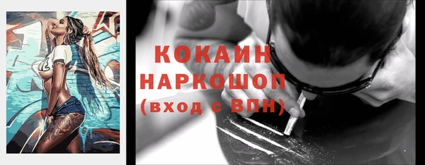 первитин Белоозёрский