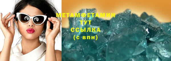 герыч Белокуриха
