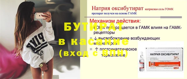 герыч Белокуриха
