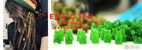 первитин Белоозёрский