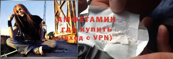 первитин Белоозёрский