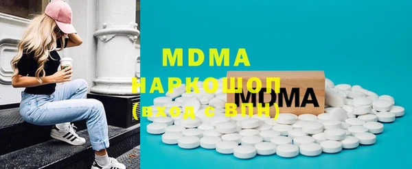 герыч Белокуриха