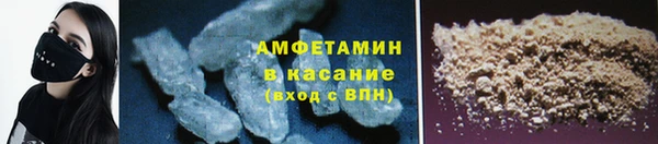 герыч Белокуриха