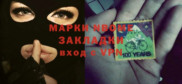гидропоника Беломорск