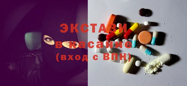 первитин Белоозёрский