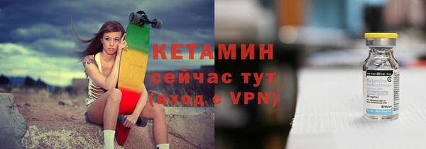 первитин Белоозёрский