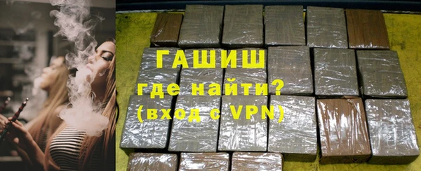 первитин Белоозёрский