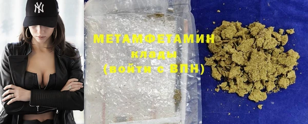 герыч Белокуриха