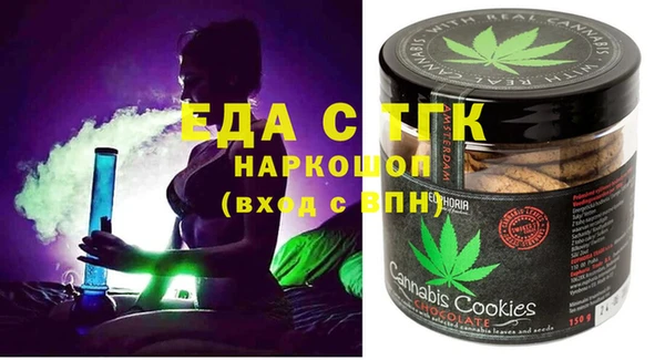гидропоника Беломорск