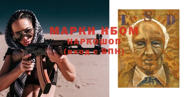 герыч Белокуриха