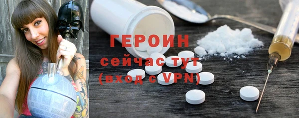 первитин Белоозёрский