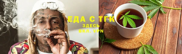 первитин Белоозёрский