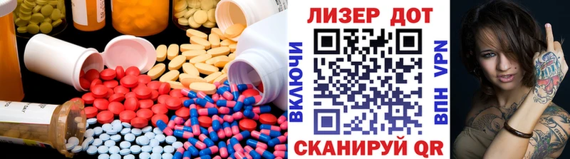 Лсд 25 экстази кислота  наркошоп  Михайлов 