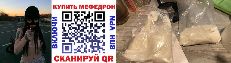 Меф мука  Михайлов 