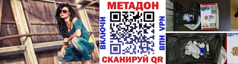 купить   Михайлов  Метадон белоснежный 