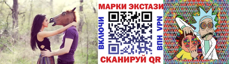 Марки N-bome 1500мкг  ОМГ ОМГ ссылки  Михайлов 